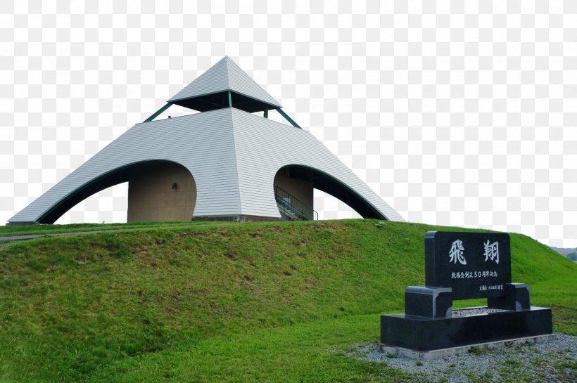 Kamifurano Asahikawa Hokusei-no-oka Observatory Park 新榮之丘展望公园, PNG, 1600x1064px, Furano, Asahikawa, Automotive Exterior, Biei, Grass Download Free