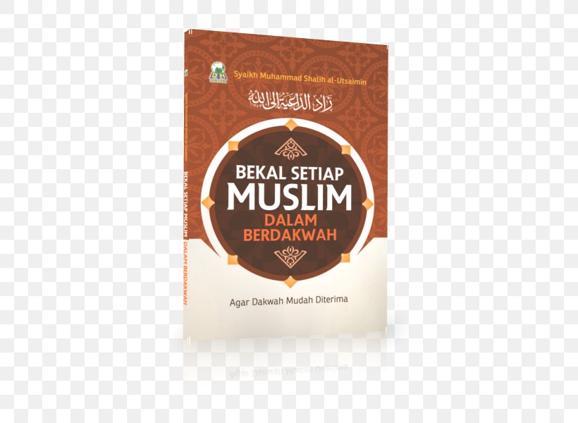 Dawah Quran Sunnah Islam Muslim, PNG, 600x600px, Dawah, Allah, Aqidah, Book, Brand Download Free
