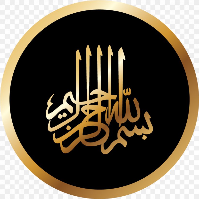Golden Circle Of Eid Al Fitr, PNG, 1201x1201px, Islam, Allah, Android, Brand, Calligraphy Download Free