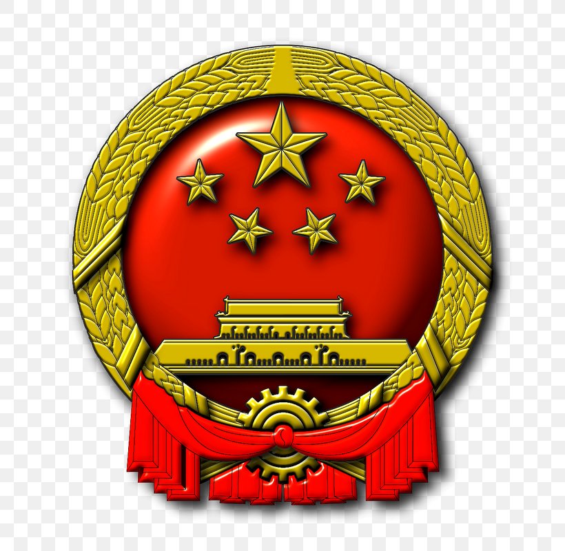 National Emblem Of The People's Republic Of China March Of The Volunteers I Love Beijing Tiananmen, PNG, 732x800px, China, Badge, Christmas Ornament, Coat Of Arms, I Love Beijing Tiananmen Download Free