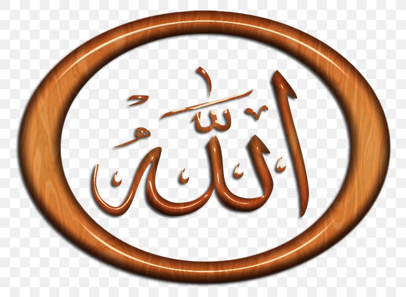 Quran Islam MPEG-4 Part 14 Flash Video 3GP, PNG, 800x600px, Quran, Arabic Calligraphy, Brand, Flash Video, Islam Download Free