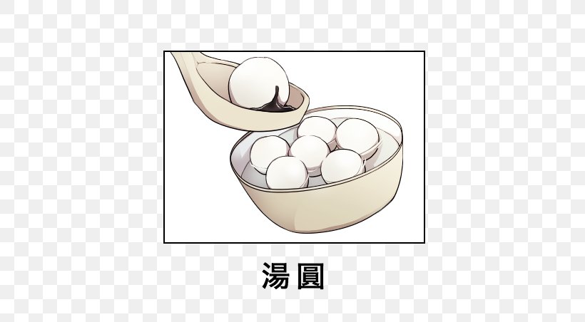 Material Tableware, PNG, 561x452px, Material, Egg, Tableware Download Free