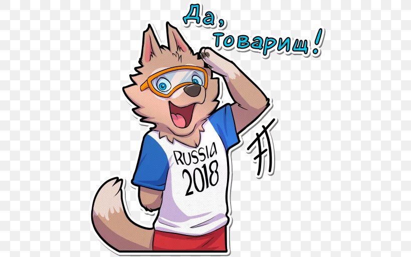 2018 World Cup Zabivaka FIFA World Cup Official Mascots Russia, PNG, 512x512px, Watercolor, Cartoon, Flower, Frame, Heart Download Free