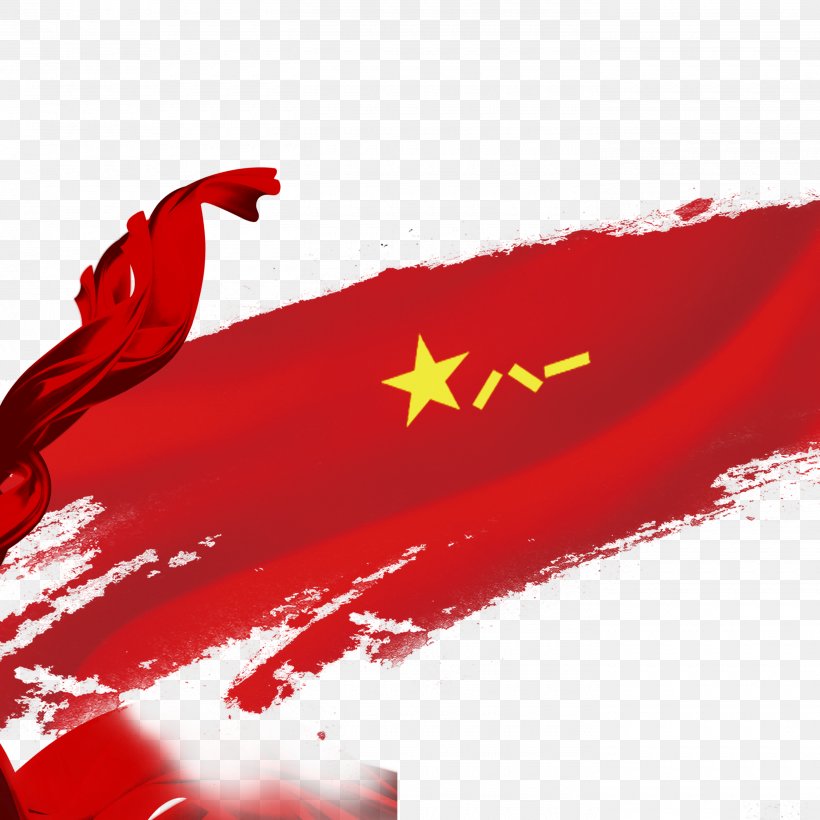 Tiananmen Square Hongqi Flag Of China Nanchang Uprising National Day Of The People's Republic Of China, PNG, 2800x2800px, Ink Brush, Calligraphy, Computer Software, Information Architecture, Ink Wash Painting Download Free