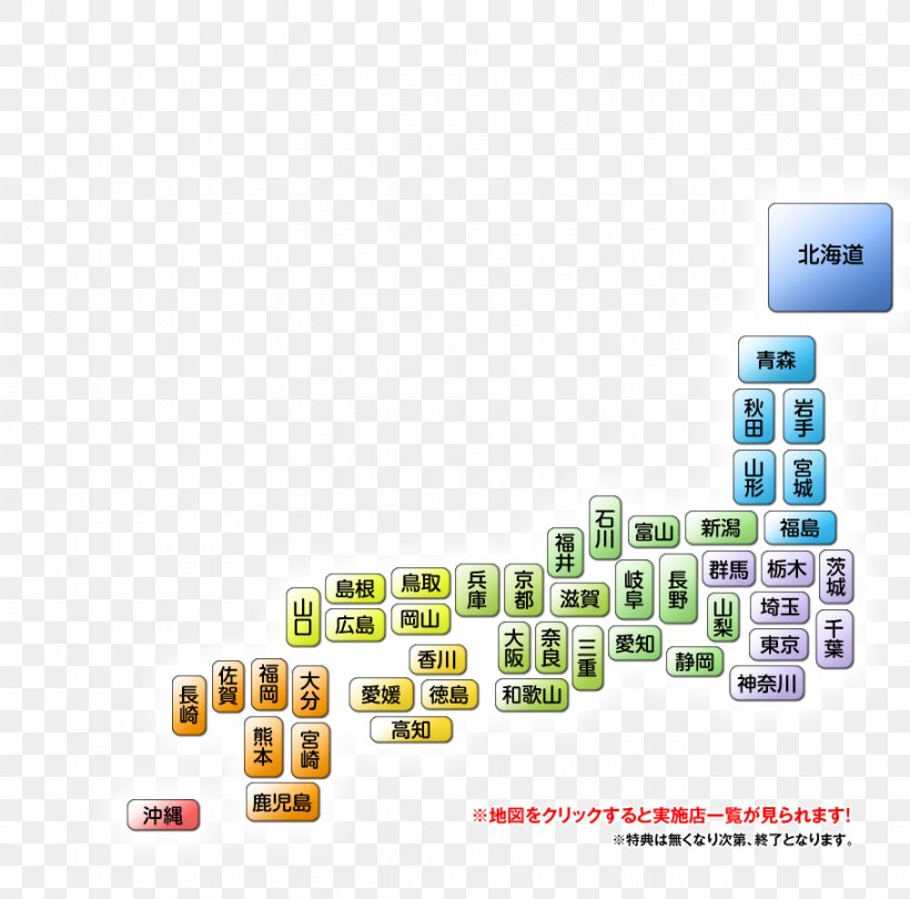Design Blank Map Electronic Component Prefectures Of Japan, PNG, 910x900px, Map, Blank Map, Computer Font, Electronic Component, Electronics Download Free