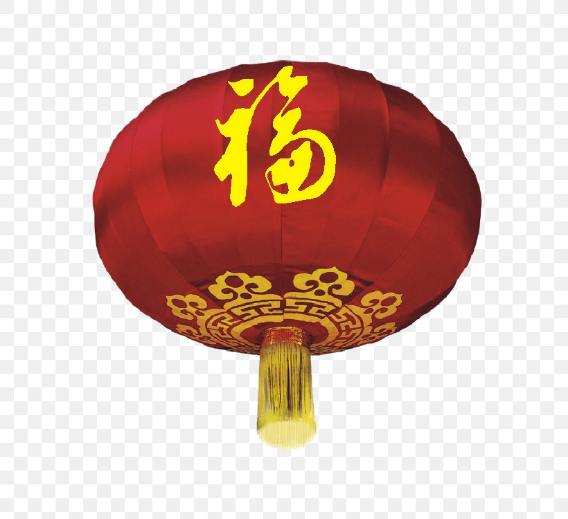 Lantern Chinese New Year Festival, PNG, 750x750px, Lantern, Chinese New Year, Festival, Lantern Festival, Lighting Download Free