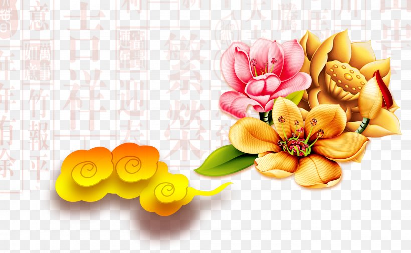 Chinese New Year New Years Day Nelumbo Nucifera, PNG, 2761x1702px, Chinese New Year, Cut Flowers, Floral Design, Floristry, Flower Download Free