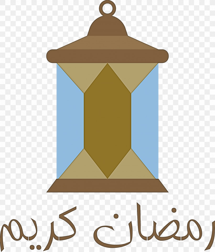 Ramadan Muslim, PNG, 2565x3000px, Ramadan, Geometry, Line, Logo, Mathematics Download Free