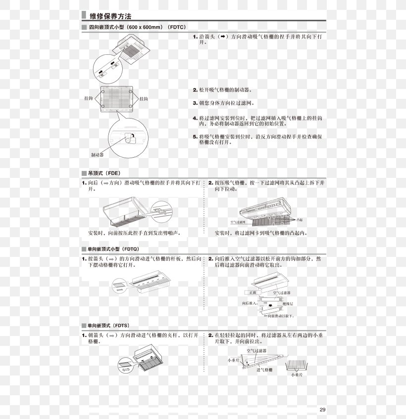 Document Drawing /m/02csf Line Angle, PNG, 600x848px, Document, Area, Black, Black And White, Design M Download Free