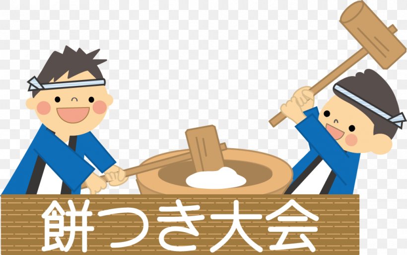 Kurume Hishi Mochi Shiruko Hinamatsuri, PNG, 1034x647px, Kurume, Cartoon, Communication, Fukuoka Prefecture, Glutinous Rice Download Free