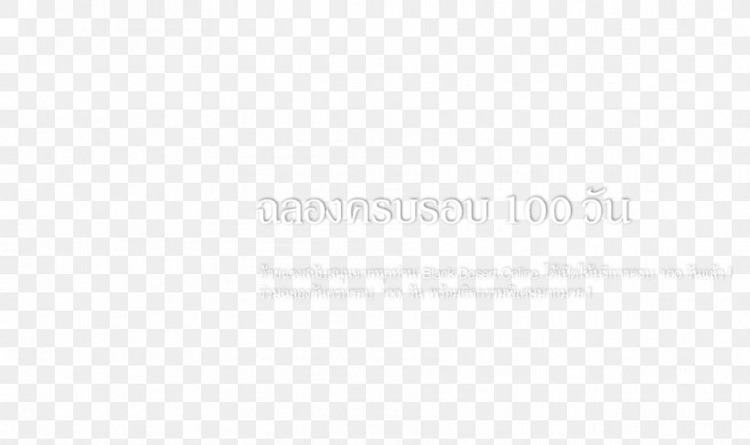 Solid Surface White Paper Wilsonart Lamination, PNG, 908x540px, Solid Surface, Aerosol Paint, Area, Brand, Color Download Free