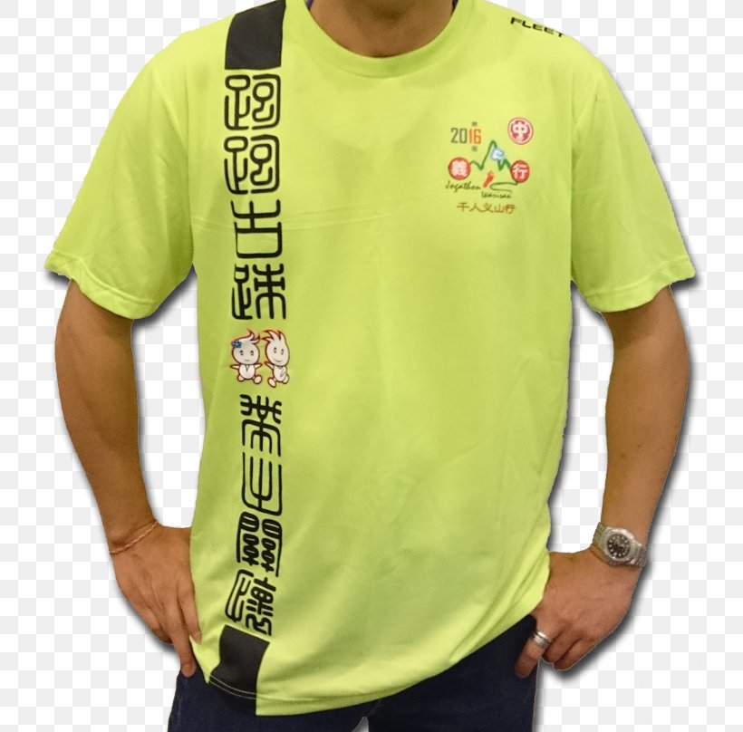 T-shirt The Association Of Kwong Tong Cemetery Management Kuala Lumpur (Columbarium Complex) 0 April, PNG, 800x808px, 2016, Tshirt, Active Shirt, Adult, April Download Free
