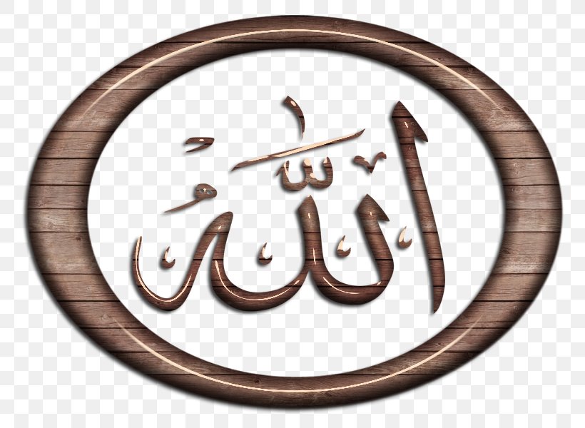 Allah Qur'an God In Islam Writing, PNG, 800x600px, Allah, Alhamdulillah, Arabic Calligraphy, Basmala, Brand Download Free