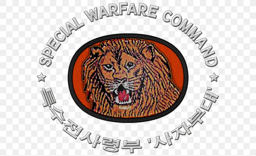 Republic Of Korea Army Special Warfare Command 707th Special Mission Battalion 1st Special Forces Group Brigade, PNG, 600x502px, Watercolor, Cartoon, Flower, Frame, Heart Download Free