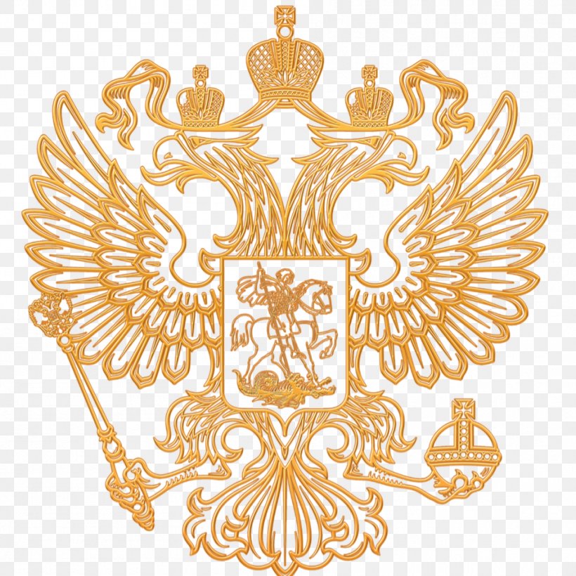 Federal Subjects Of Russia Government Of Russia Coat Of Arms Of Russia, PNG, 948x948px, Russia, Art, Civil Service, Coat Of Arms, Coat Of Arms Of Russia Download Free