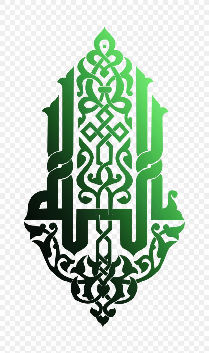 Islamic Calligraphy Islamic Art, PNG, 1300x2200px, Islamic Calligraphy, Allah, Arabesque, Arabic Calligraphy, Art Download Free