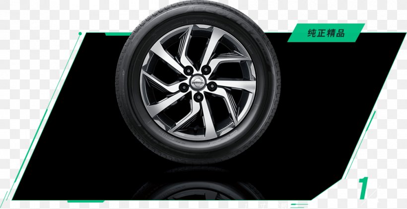 Nissan Tiida Alloy Wheel Car Tire, PNG, 1005x516px, Nissan Tiida, Alloy Wheel, Auto Part, Automotive Design, Automotive Exterior Download Free