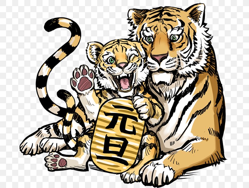 Tiger プライドワン Big Cat Clip Art, PNG, 700x620px, Tiger, Big Cat, Big Cats, Book, Carbamate Download Free