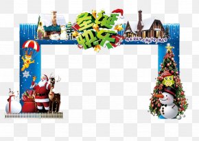 Christmas Door First Vector - Christmas Ornament Christmas Decoration PNG