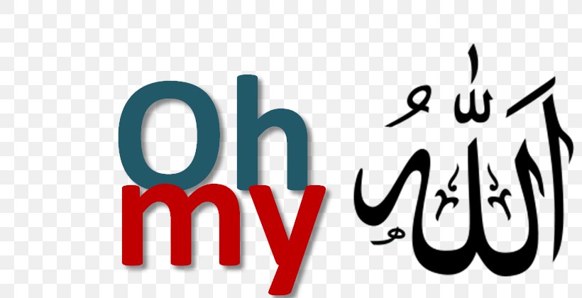 Allah God In Islam God In Islam Muslim, PNG, 800x420px, Allah, Apostle, Brand, Din, Dua Download Free