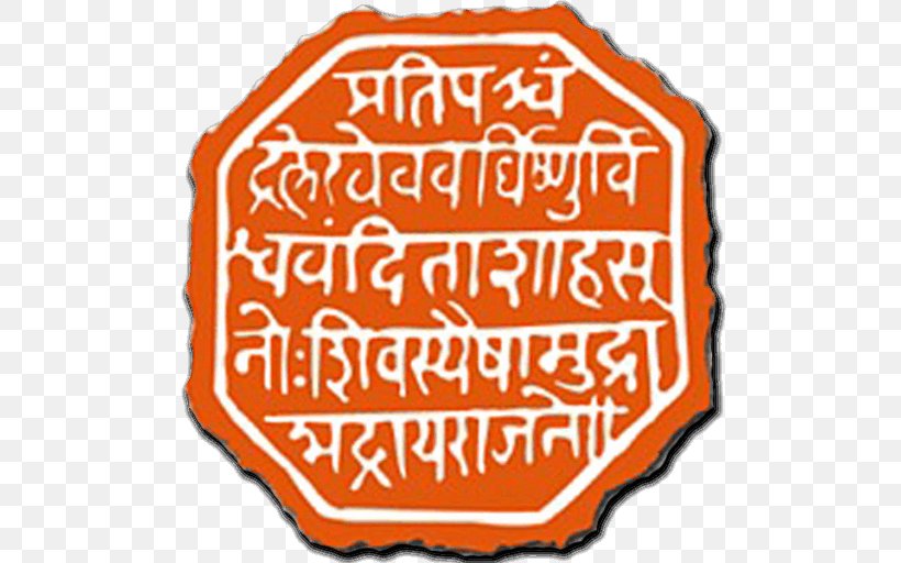 Maratha Empire Chhatrapati Shiva Hinduism, PNG, 512x512px, Maratha Empire, Area, Brand, Chhatrapati, Chhatrapati Shivaji Maharaj Download Free