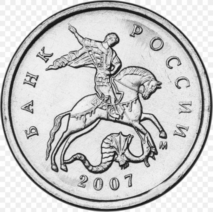 Russian Ruble Coin Copeca Пять копеек, PNG, 911x907px, Russia, Art, Black And White, Coin, Copeca Download Free