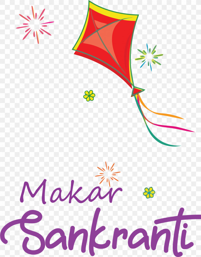 Makar Sankranti Magha Bhogi, PNG, 2345x2999px, Makar Sankranti, Bhogi, Flower, Happy Makar Sankranti, Leaf Download Free