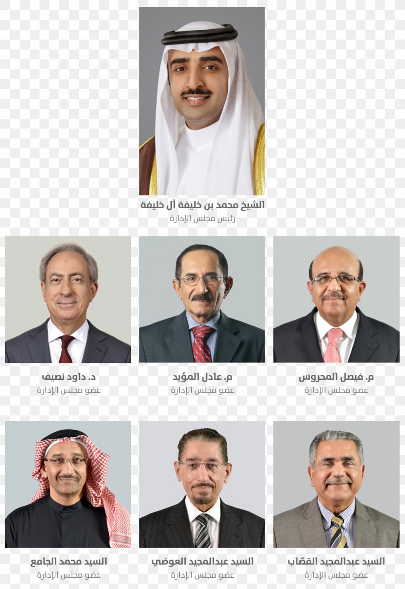 Board Of Directors Businessperson Management, PNG, 996x1447px, Board Of Directors, Bahrain, Brand, Business, Businessperson Download Free