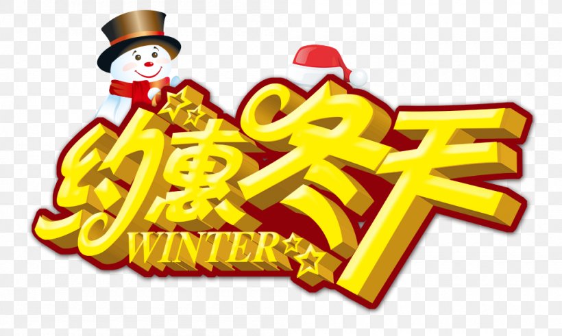 Winter Poster Christmas Advertising, PNG, 1000x600px, Winter, Advertising, Brand, Christmas, Food Download Free