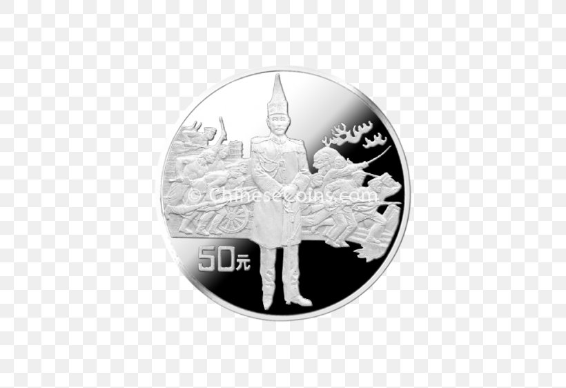 China Proof Coinage Xinhai Revolution Coin Collecting, PNG, 562x562px, China, Black And White, Chinese Gold Panda, Coin, Coin Collecting Download Free