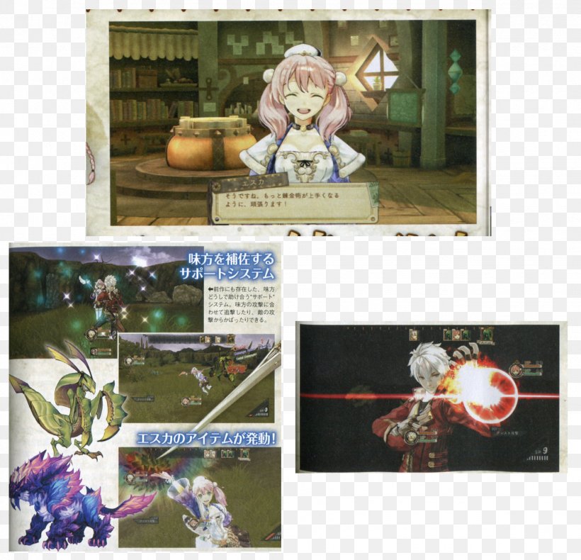 Atelier Escha & Logy: Alchemists Of The Dusk Sky PlayStation 3 PlayStation 2 Game Gust Co. Ltd., PNG, 1438x1387px, Playstation 3, Atelier, Cristina Vee, Dengeki Playstation, Game Download Free