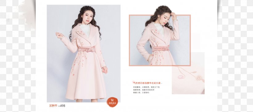 Gown Dress Fashion Formal Wear Pattern, PNG, 1920x851px, Watercolor, Cartoon, Flower, Frame, Heart Download Free