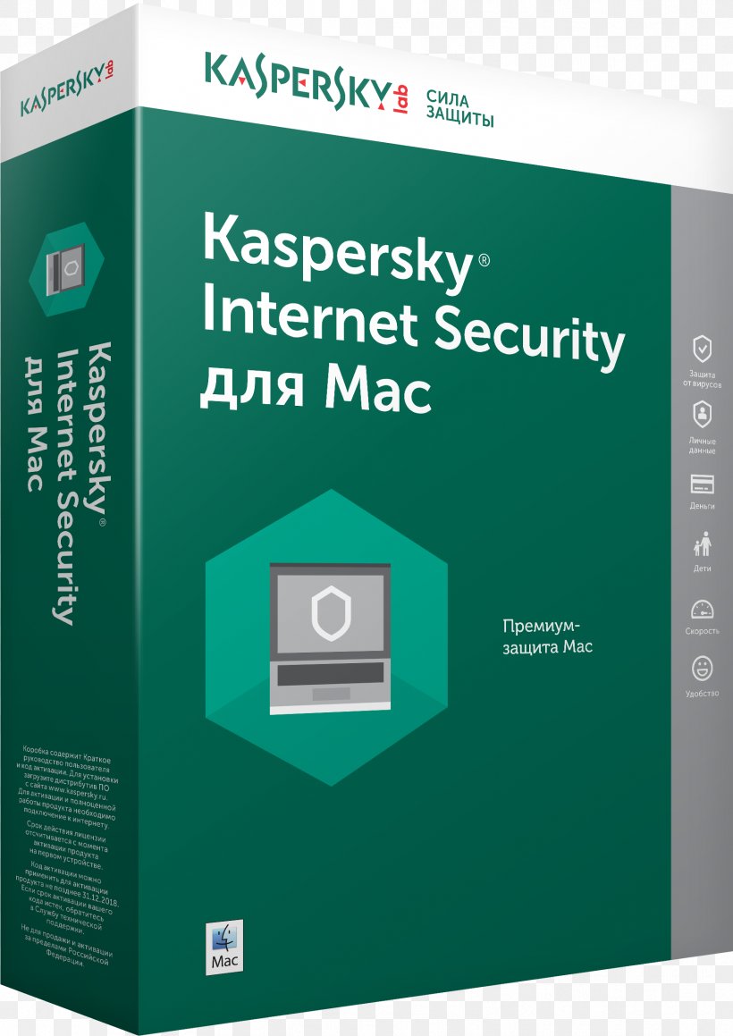 Kaspersky Internet Security Kaspersky Lab Antivirus Software 360 Safeguard, PNG, 1773x2507px, 360 Safeguard, Kaspersky Internet Security, Antivirus Software, Brand, Computer Security Download Free