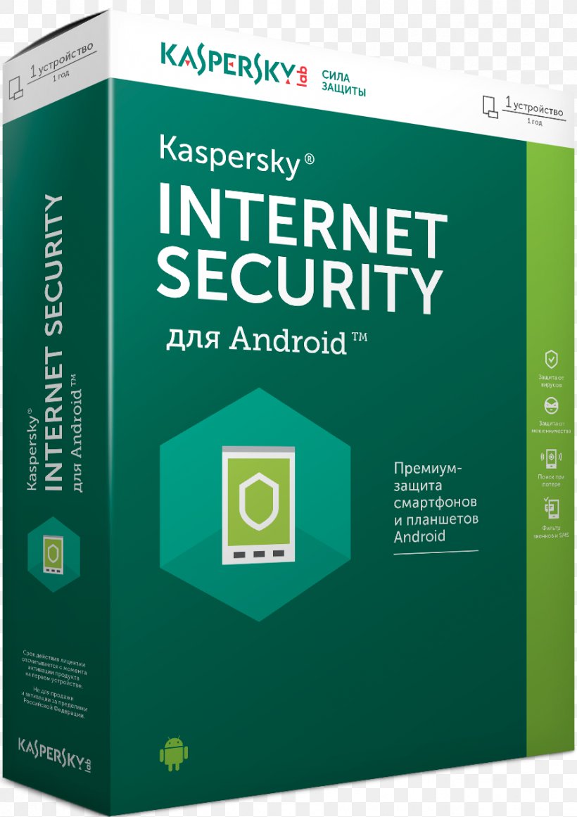 Kaspersky Internet Security Kaspersky PURE 360 Safeguard Kaspersky Anti-Virus, PNG, 894x1266px, 360 Safeguard, Kaspersky Internet Security, Antivirus Software, Brand, Computer Security Download Free