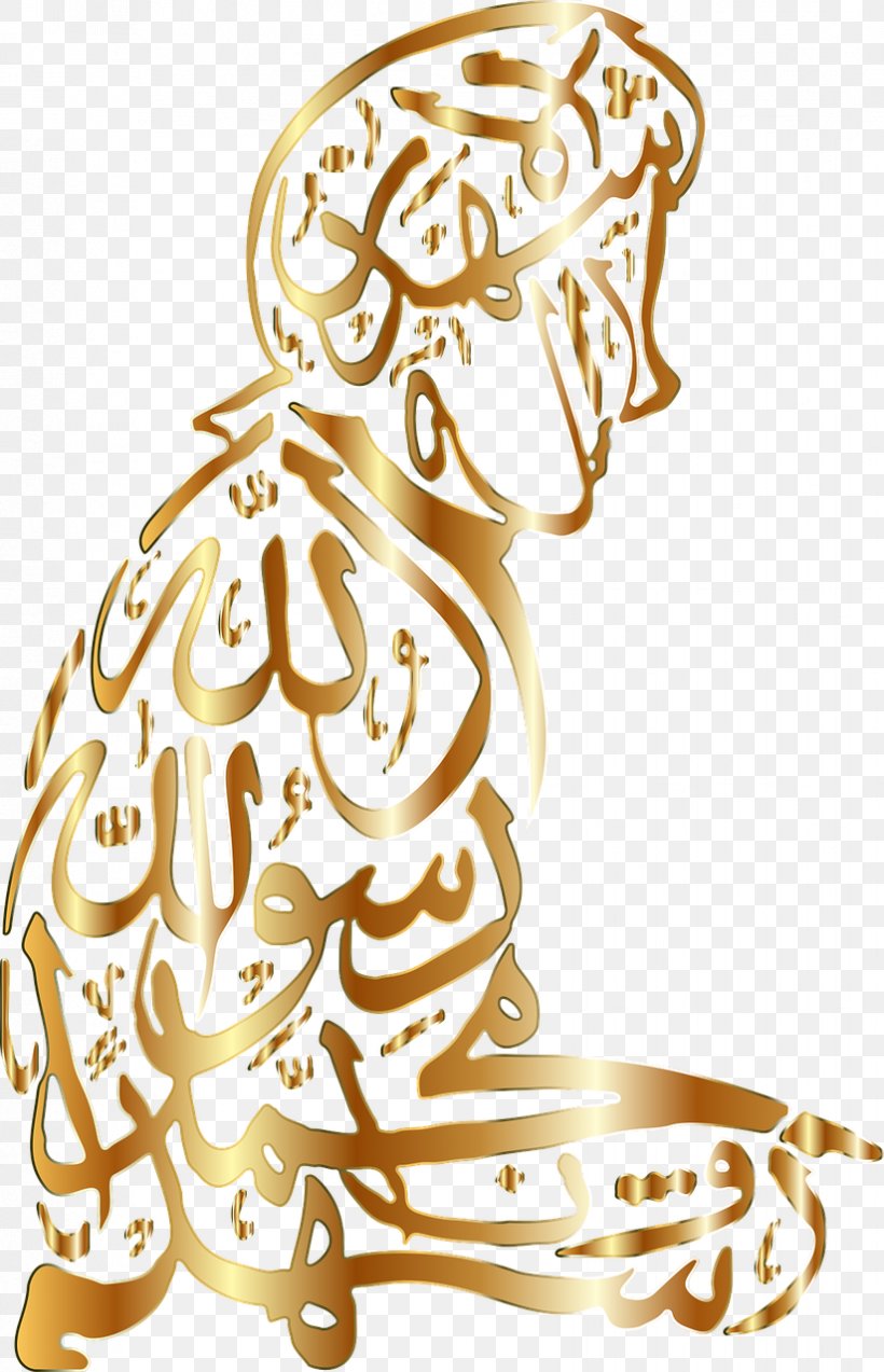 Calligraphy Clip Art, PNG, 824x1280px, Calligraphy, Arabic Calligraphy, Art, Food, Gold Download Free