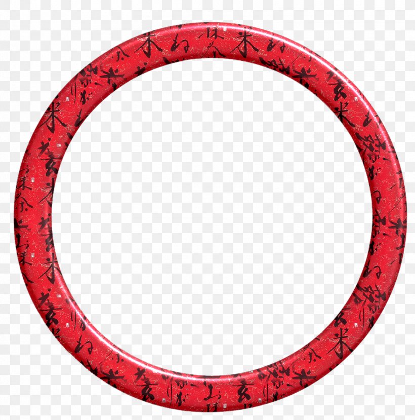 Circle Red, PNG, 1598x1616px, Red, Area, Computer Network, Designer, Oval Download Free