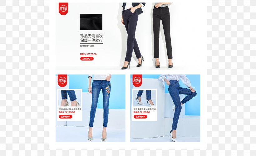 Jeans Denim Advertising Leggings, PNG, 1920x1173px, Jeans, Advertising, Brand, Denim, Electric Blue Download Free