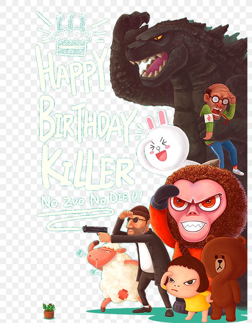 Poster Graphic Design Photography, PNG, 790x1052px, Poster, Art, Birthday, Cartoon, Designer Download Free
