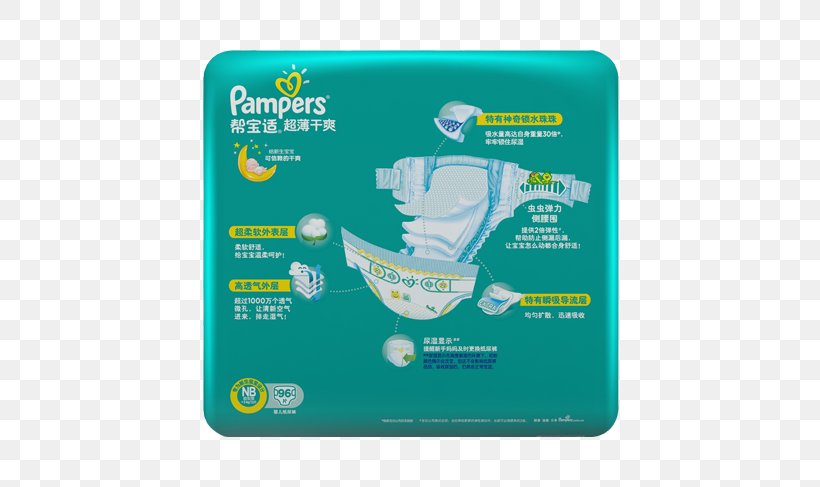 Diaper Powdered Milk Pampers Brand, PNG, 710x487px, Diaper, A2 Milk, Brand, Calorie, Grass Download Free