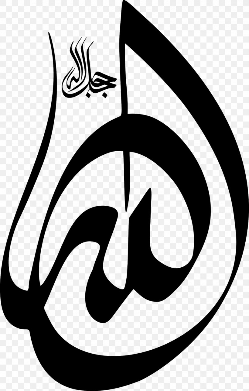 Arabic Calligraphy Allah Basmala Kufic, PNG, 1019x1600px, Calligraphy, Allah, Arabic, Arabic Calligraphy, Area Download Free