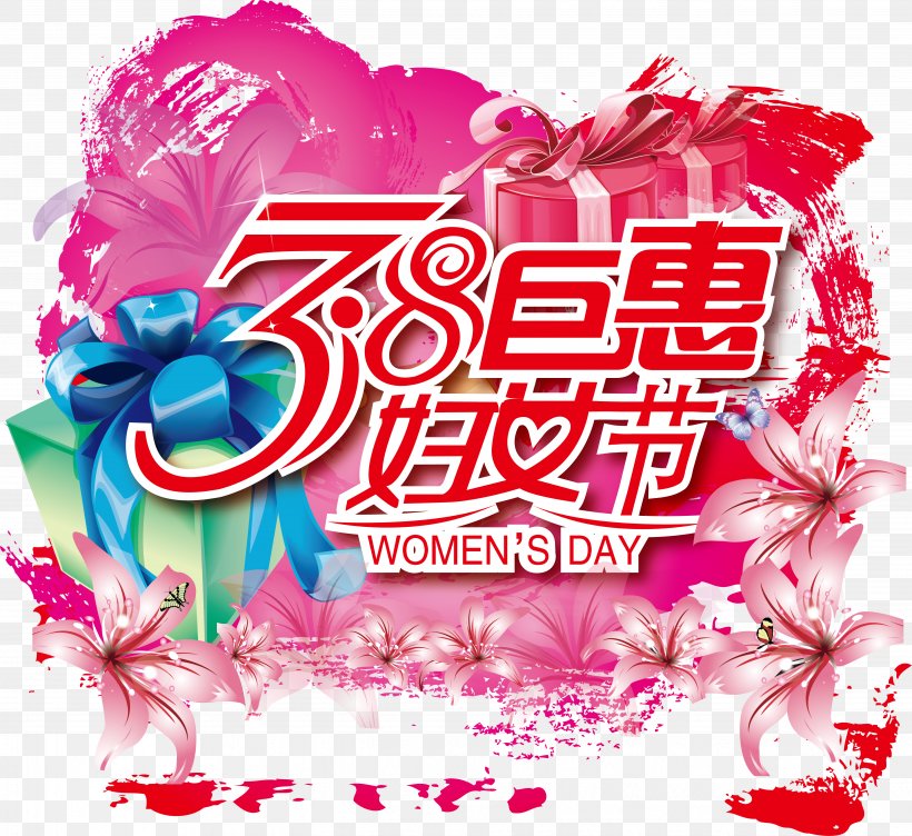 International Womens Day, PNG, 5079x4658px, International Womens Day, Artworks, Cut Flowers, Designer, Flower Download Free