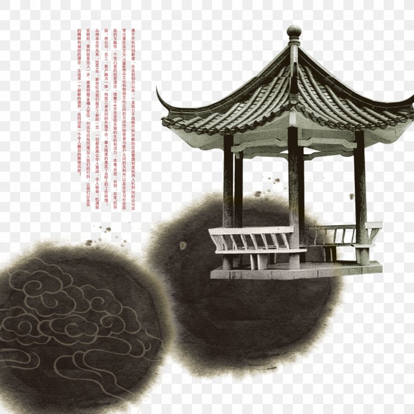 Ink Wash Painting Chinese Pavilion Download, PNG, 1000x1000px, Chinese Pavilion, Architecture, Brand, Building, Chinese Architecture Download Free
