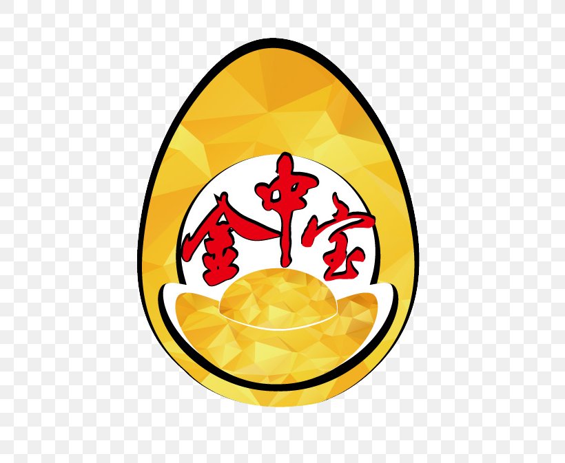 龍雲数位整合股彬有限公司 龍雲禅寺 Logo Email Font, PNG, 654x673px, Logo, Business, Datong District Taipei, Email, Food Download Free