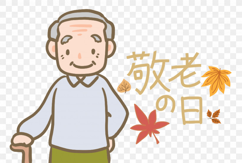Respect For The Aged Day, PNG, 3000x2020px, Respect For The Aged Day, Cartoon, Character, Happiness, Human Download Free