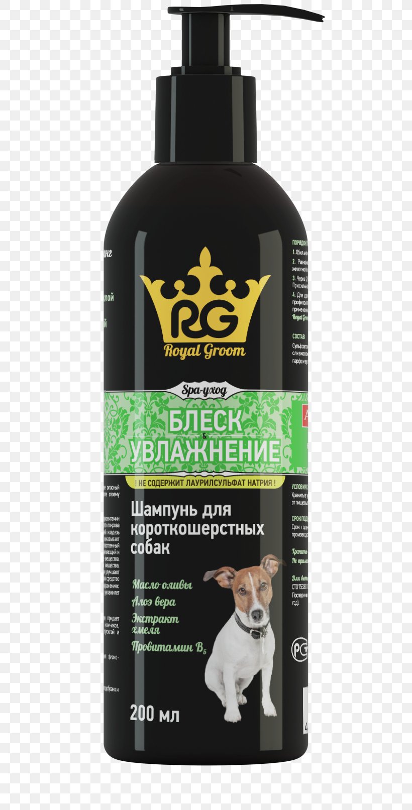 Yorkshire Terrier Cat Shampoo Cosmetics Royal Grum, PNG, 604x1613px, Yorkshire Terrier, Balsam, Beauty Parlour, Cat, Cat Food Download Free