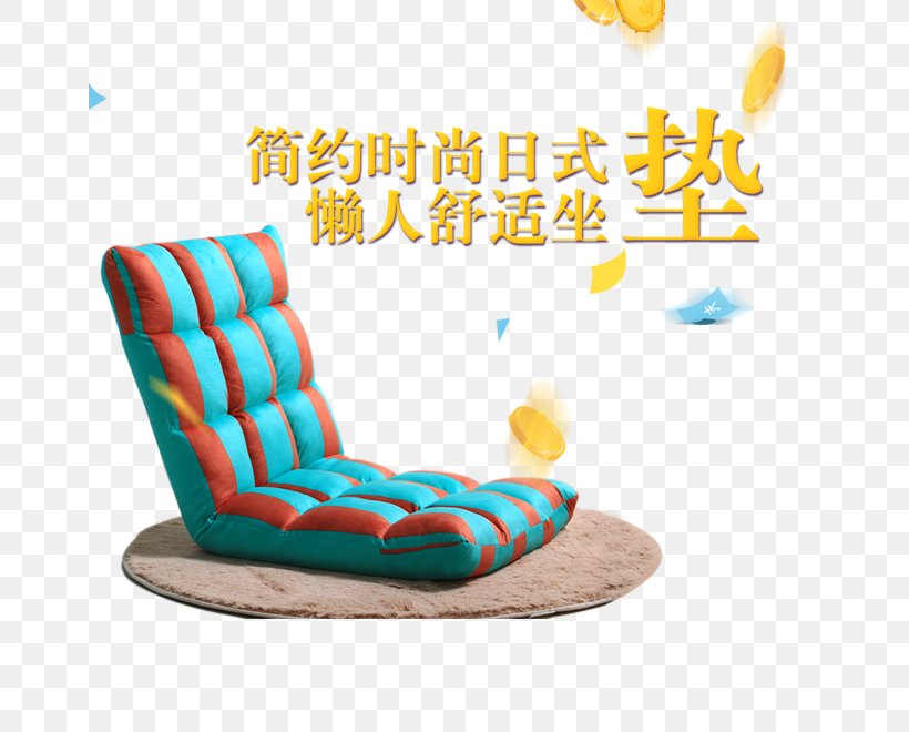 Chair Table Couch Furniture Bed, PNG, 660x660px, Chair, Area, Bean Bag, Bed, Bedroom Download Free