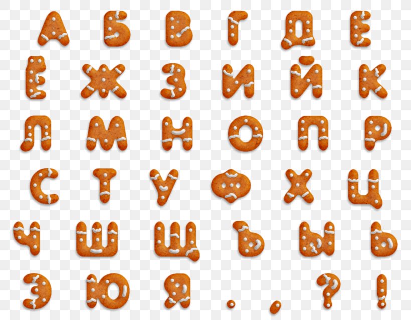 Alphabet Text Letter Font, PNG, 800x640px, Alphabet, Cyrillic Script, Diary, Letter, Liveinternet Download Free