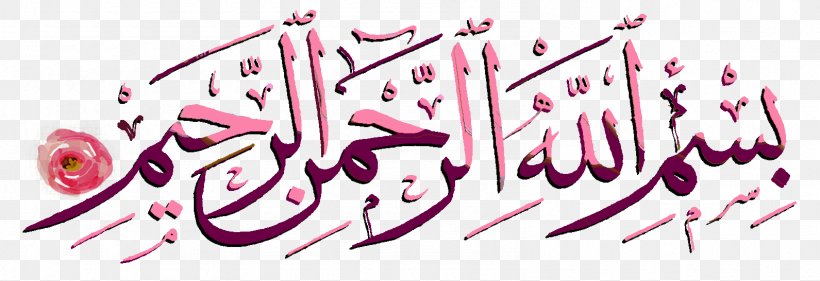 Basmala Quran Islam Allah Arabic Calligraphy, PNG, 1591x546px, Basmala, Allah, Arabic, Arabic Alphabet, Arabic Calligraphy Download Free