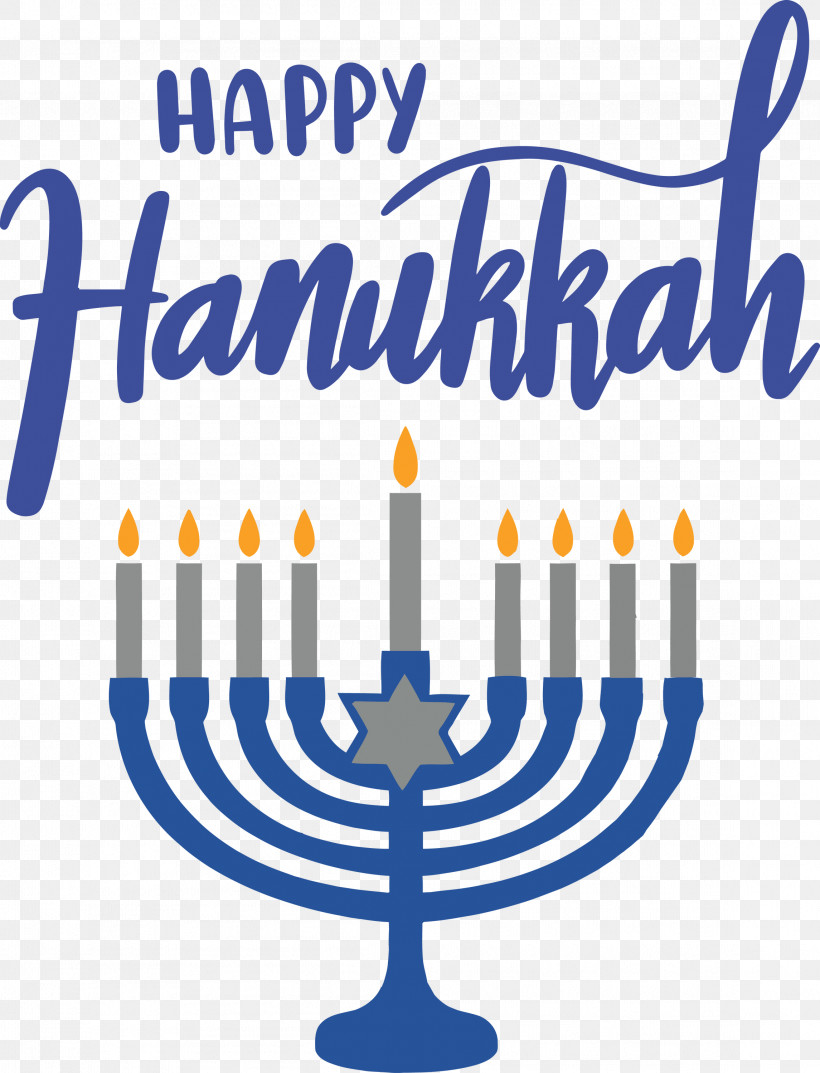Hanukkah Happy Hanukkah, PNG, 2291x3000px, Hanukkah, Candle, Candle Holder, Candlestick, Geometry Download Free