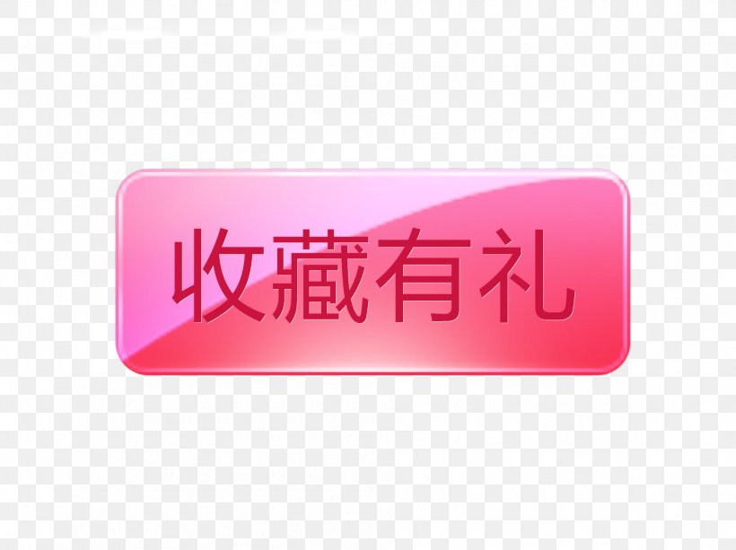 Logo Youdao Font, PNG, 1892x1416px, Politics, Brand, Heart, Logo, Magenta Download Free